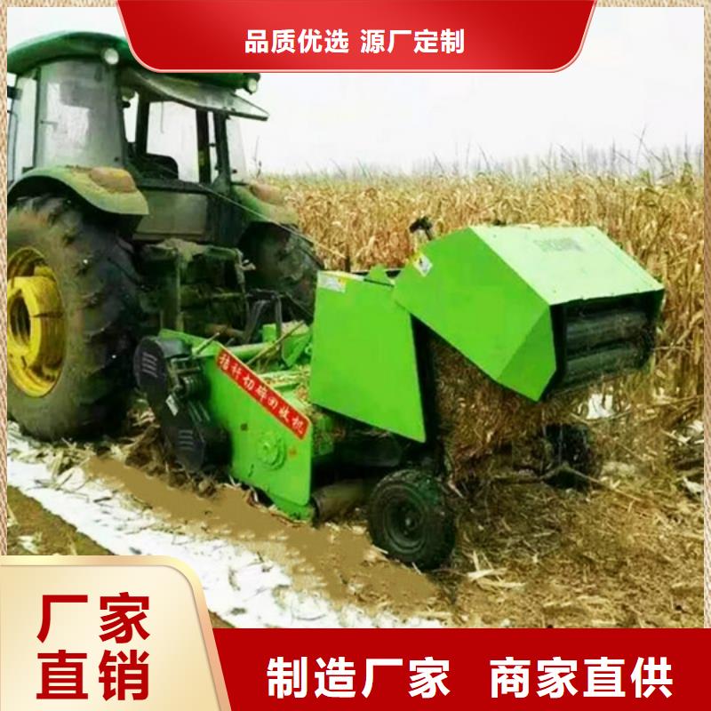 【打捆机雷沃打捆机订制批发】