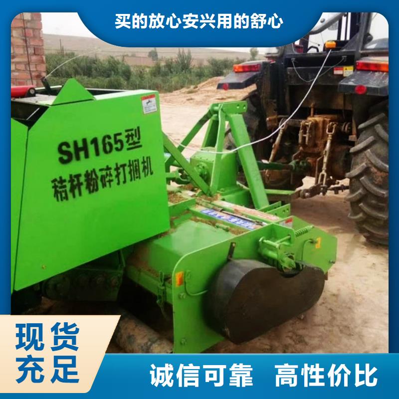 【打捆机】-方捆捡拾打捆机保障产品质量
