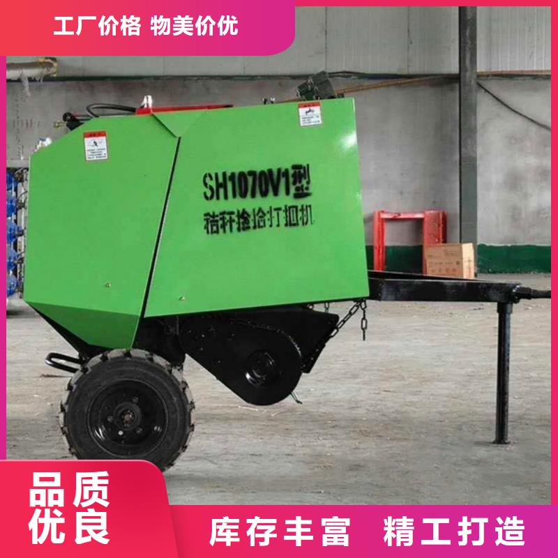 打捆包膜一体机哪个牌子好