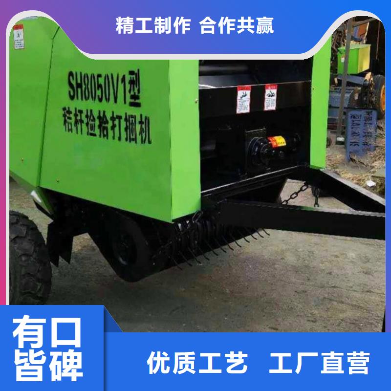 打捆机,【圆捆捡拾打捆机】好货直销