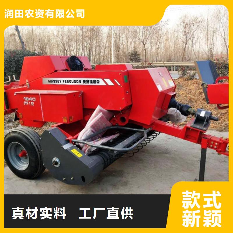 【打捆机打捆包膜一体机分类和特点】