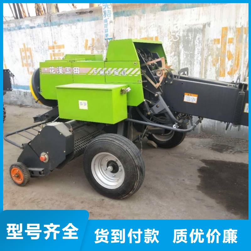 打捆机方捆捡拾打捆机源头厂商