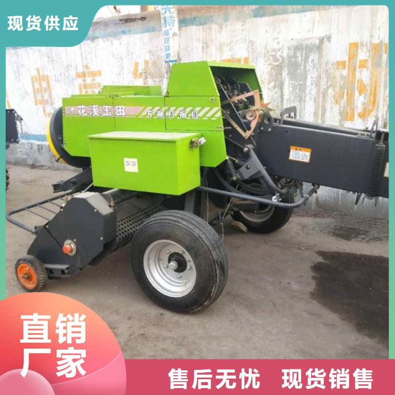 打捆机秸秆打捆机定制零售批发