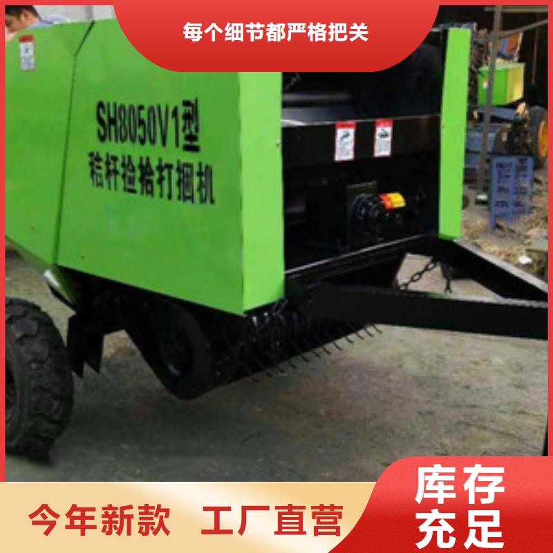 打捆机,秸秆压块机多年厂家可靠