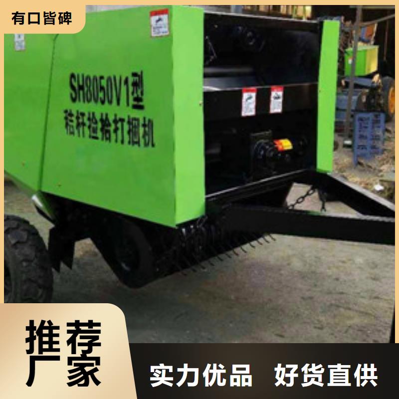 打捆机中联重科打捆机精工打造