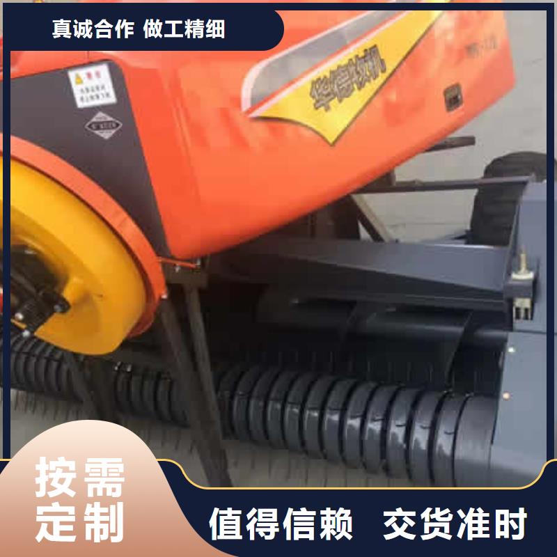 打捆机秸秆打捆机定制零售批发