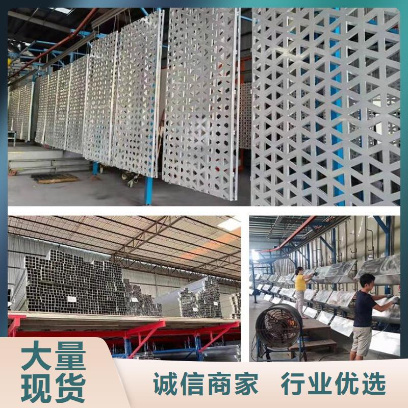 铝单板【异形铝方通】用好材做好产品