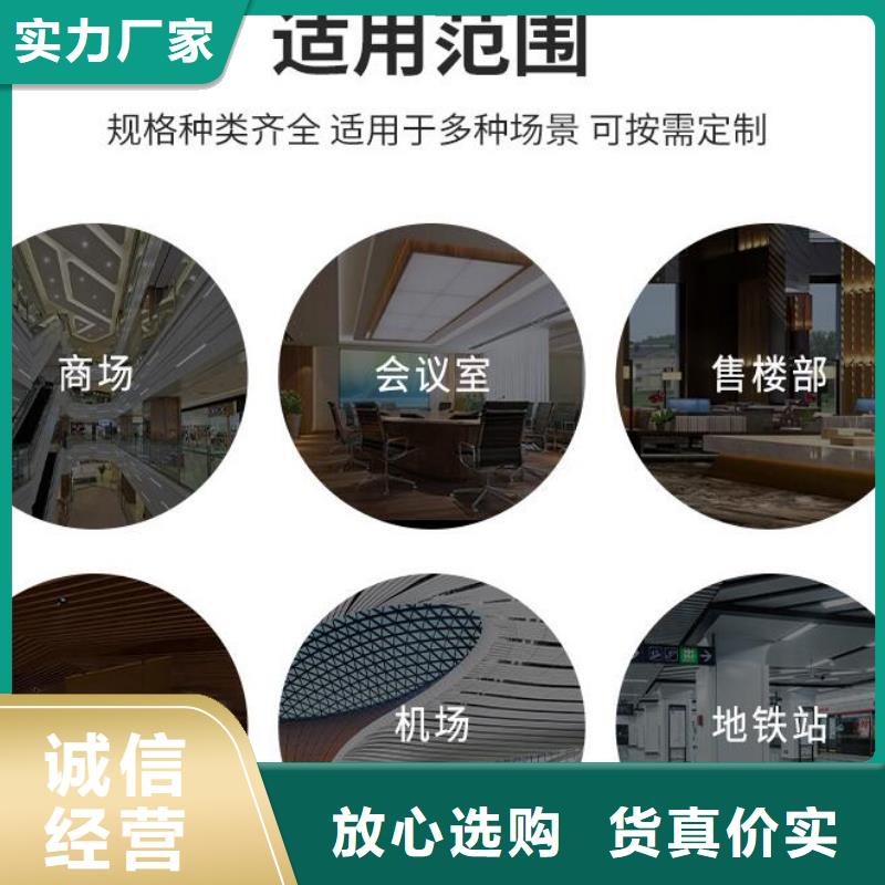铝单板,木纹铝单板精选厂家好货