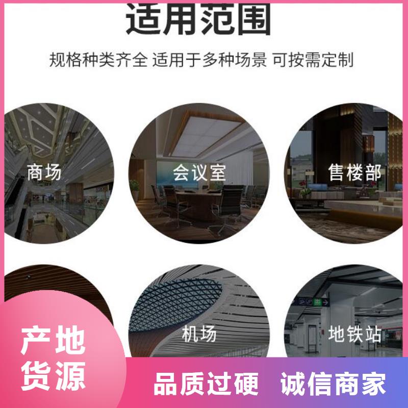 铝单板-铝方通就近发货
