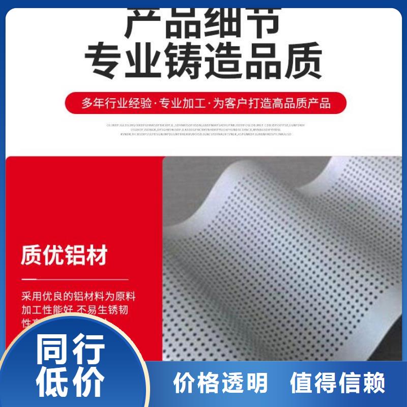 铝单板铝方通严选材质
