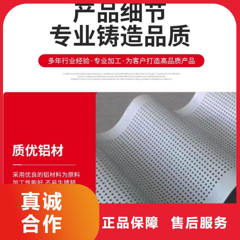 铝单板,异形铝板专业生产团队