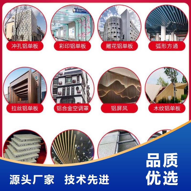 铝单板铝方通高质量高信誉