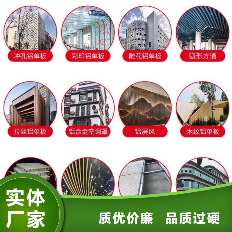铝单板_幕墙铝单板源厂直销