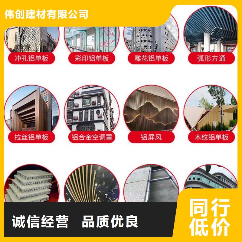 铝单板【异形铝板】质检合格发货