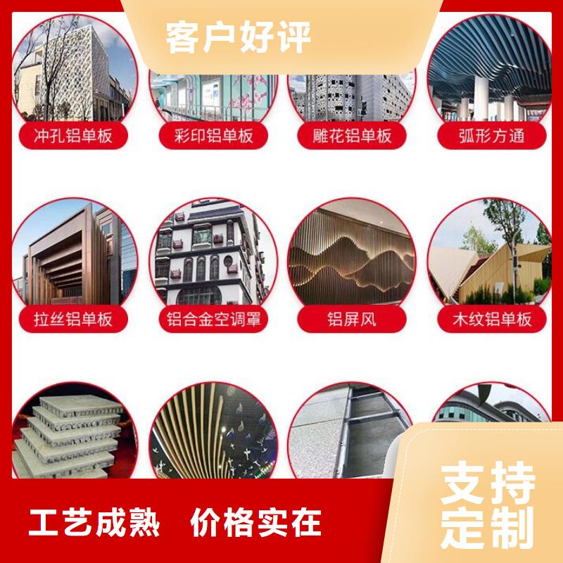 铝单板-铝单板造形本地厂家值得信赖