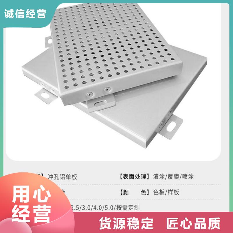 铝单板木纹铝单板专业生产团队