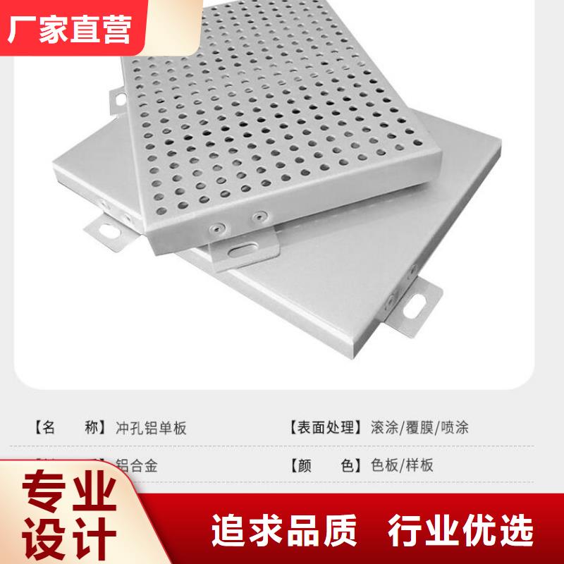 铝单板构搭铝单板应用领域