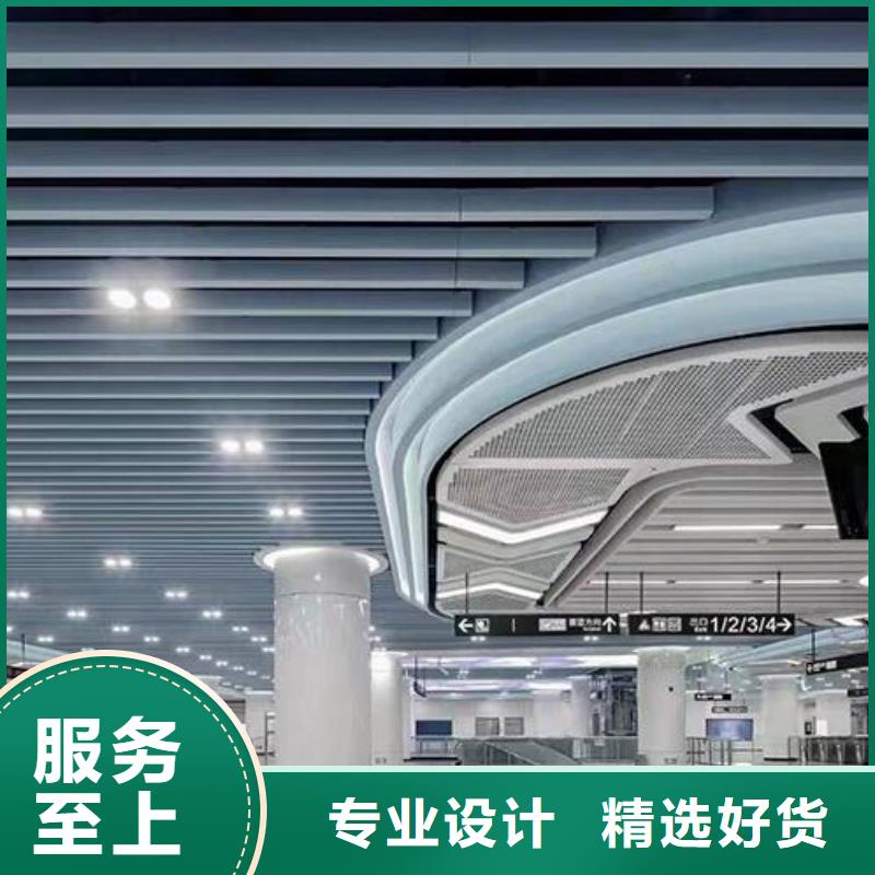 铝单板木纹铝单板设计制造销售服务一体