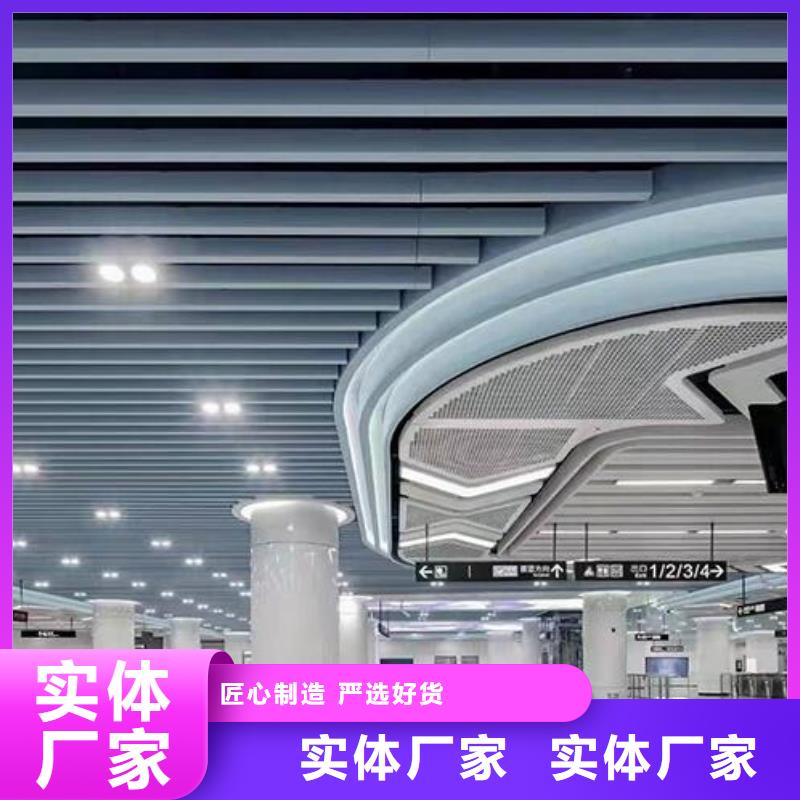 铝单板 【氟碳铝单板】好品质选我们