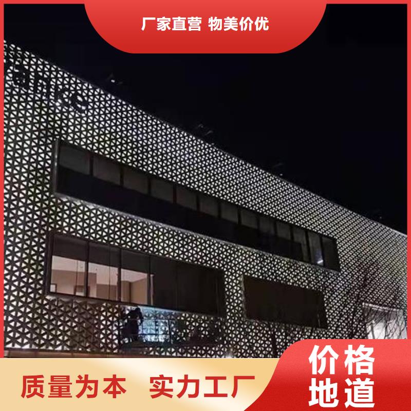 铝单板 异形铝板设计制造销售服务一体
