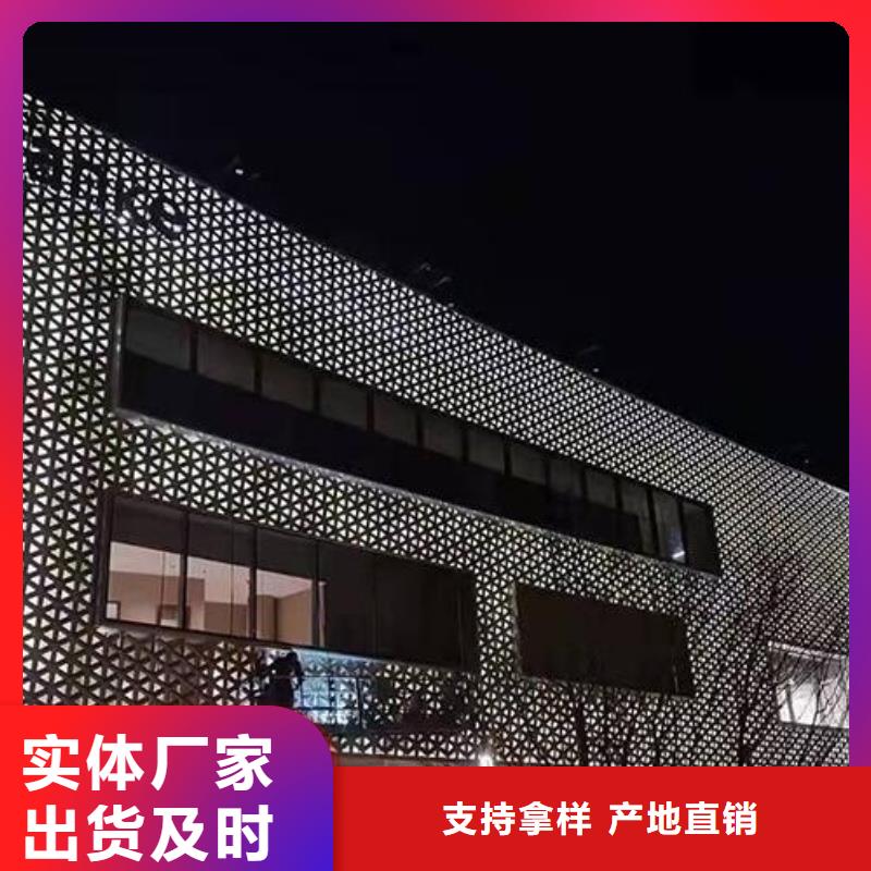 铝单板氟碳铝单板加工定制