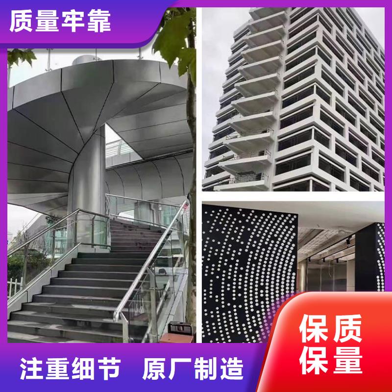 铝单板氟碳铝单板用品质说话