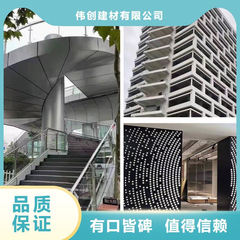 铝单板铝方管价格透明