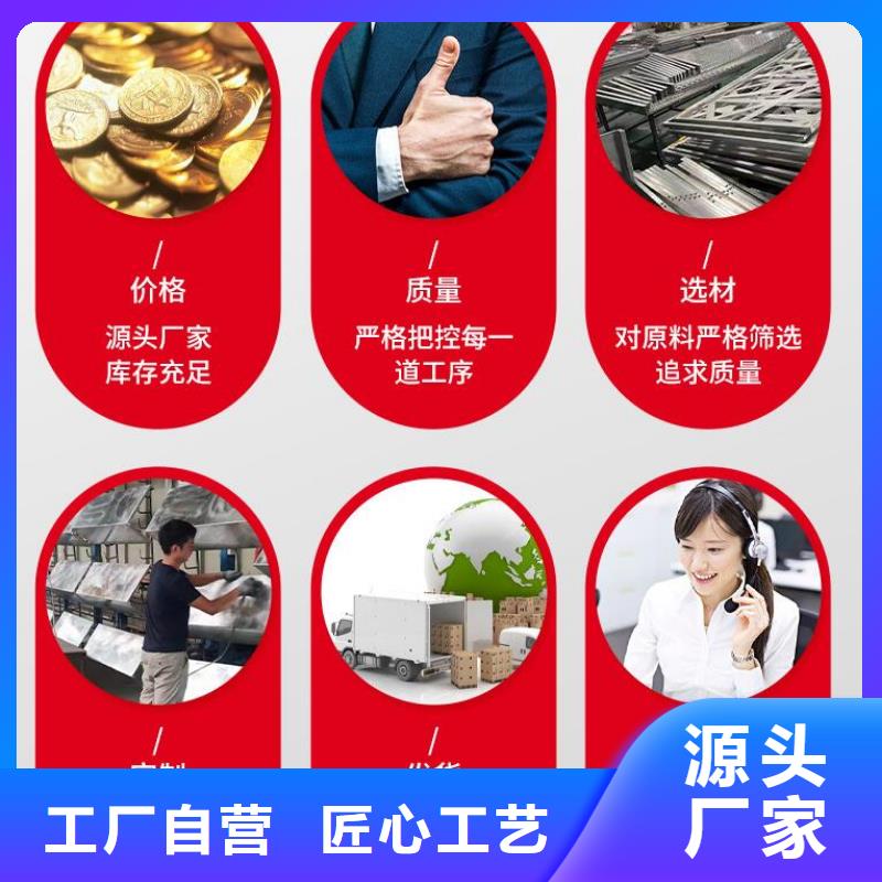 铝单板【铝方通】从源头保证品质