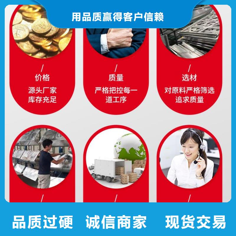 铝单板【幻彩铝复合板】诚信为本