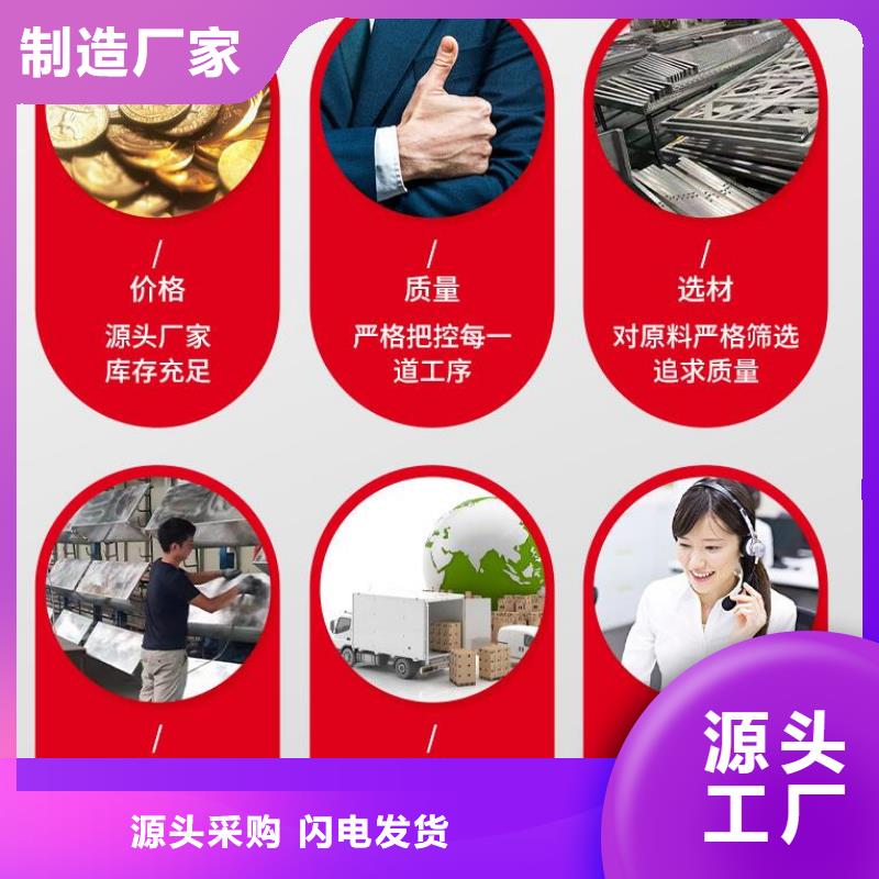 【铝单板】 幻彩铝复合板厂家货源稳定
