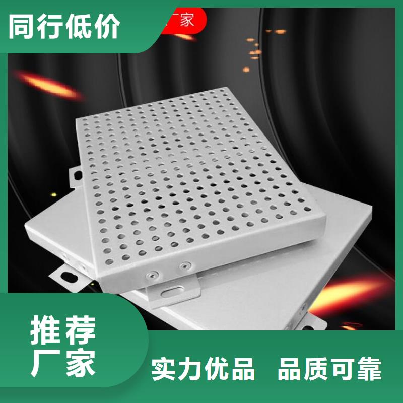铝单板,【木纹铝单板】工厂直供