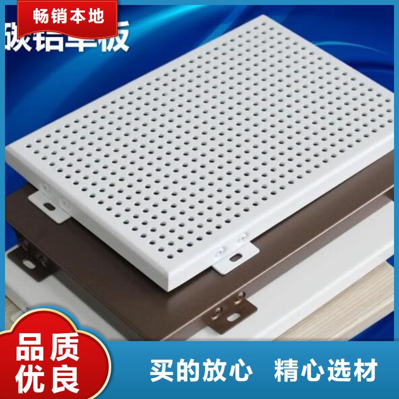 铝单板【异形铝方通】用好材做好产品