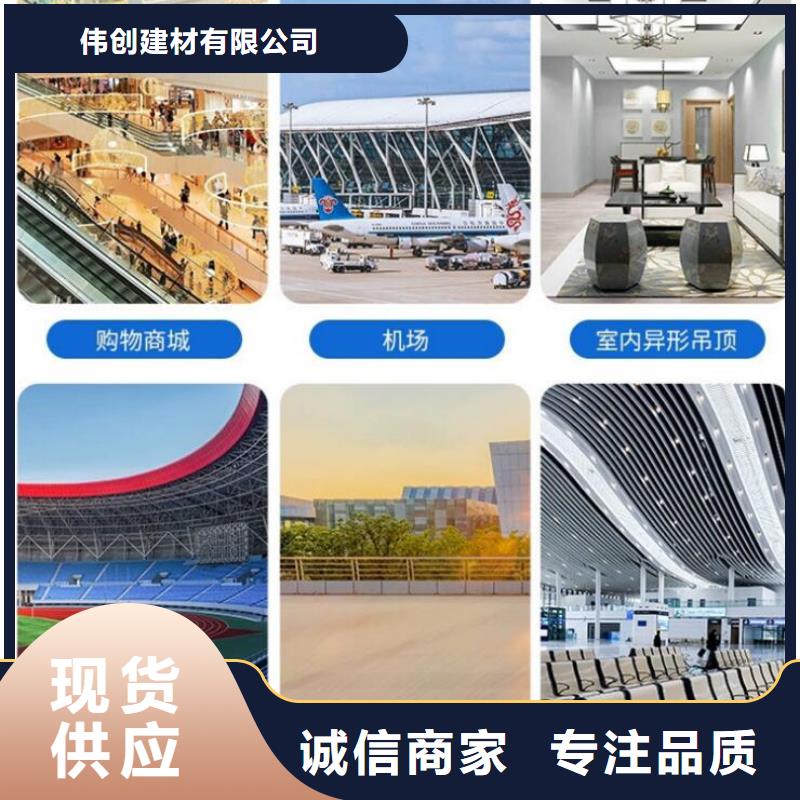 铝单板 构搭铝单板现货齐全售后无忧