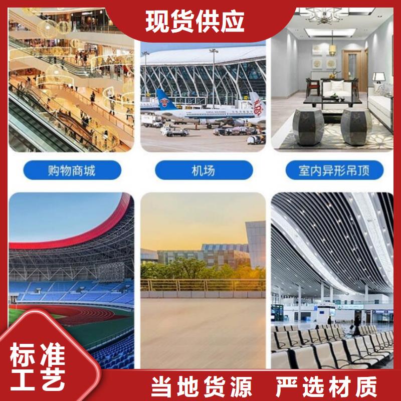 铝单板铝方管价格透明