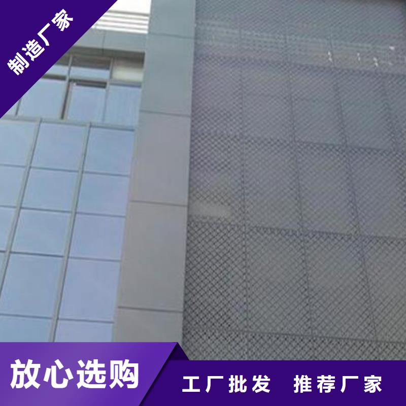 铝单板铝方通高质量高信誉