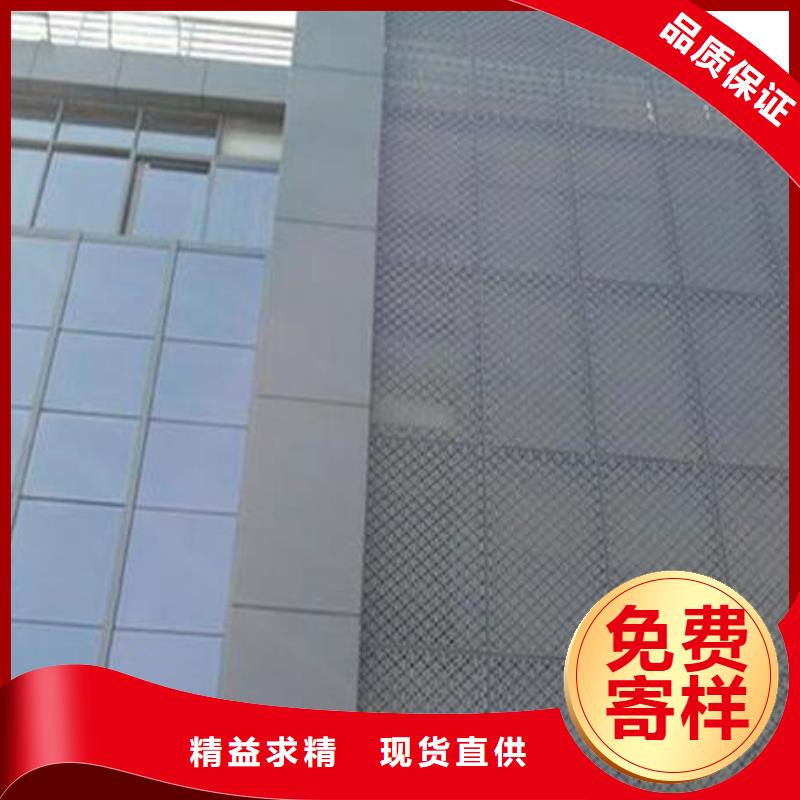 铝单板【冲孔铝单板】快速报价