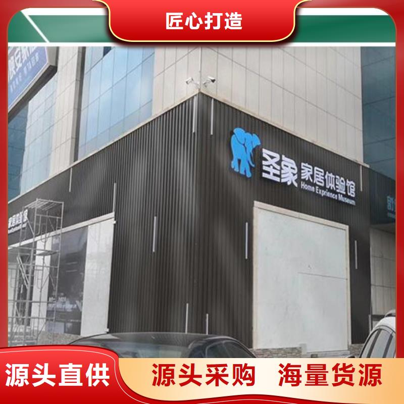 铝单板铝方通现货充足量大优惠