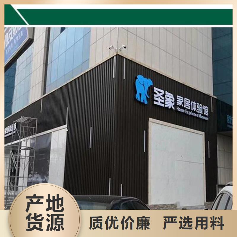 铝单板氟碳铝单板加工定制