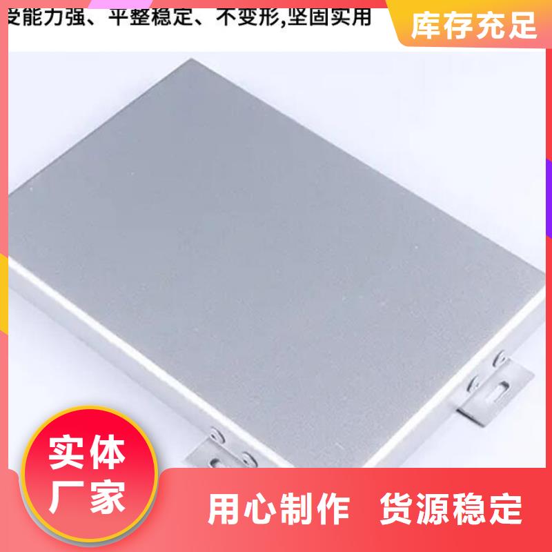 铝单板,【木纹铝单板】工厂直供