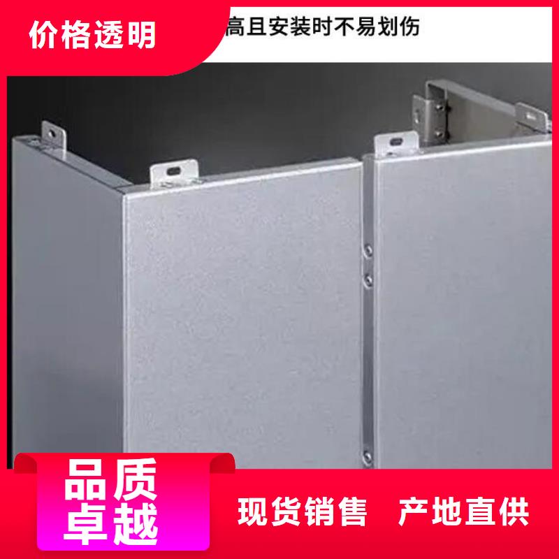 【铝单板,构搭铝单板安心购】