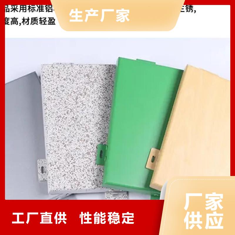 铝单板_异形铝板分类和特点