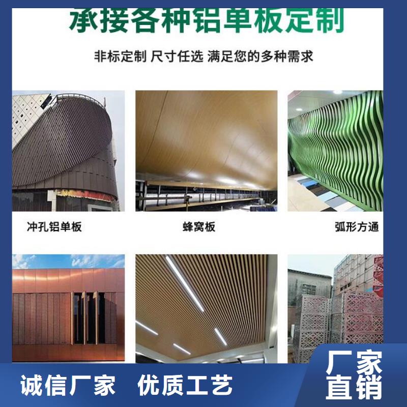 【铝单板幻彩铝复合板海量库存】