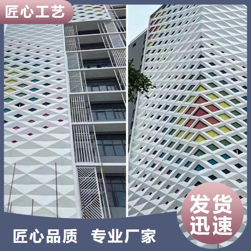 铝单板,木纹铝单板精选厂家好货