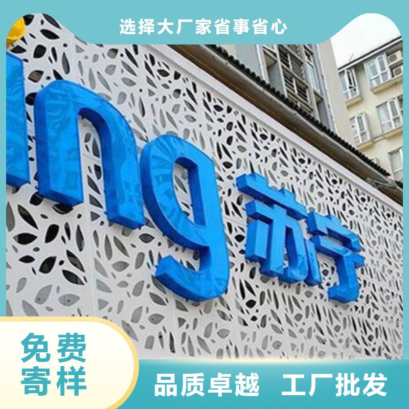 【 铝单板诚信商家】