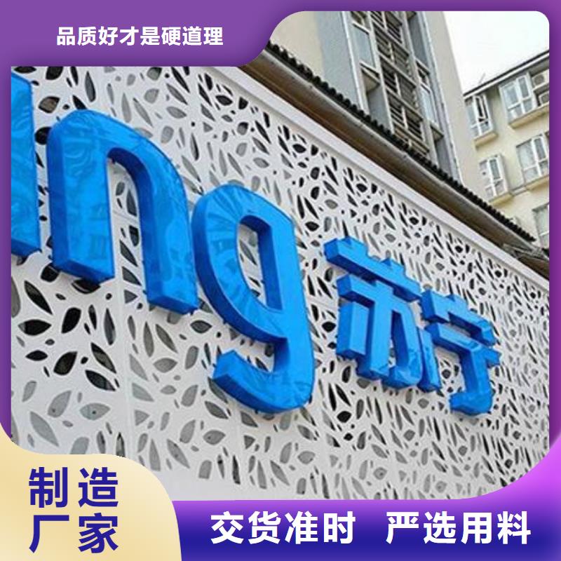 铝单板异形铝板产地直销