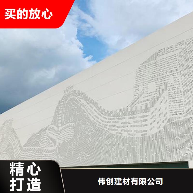铝单板_构搭铝单板专注细节使用放心