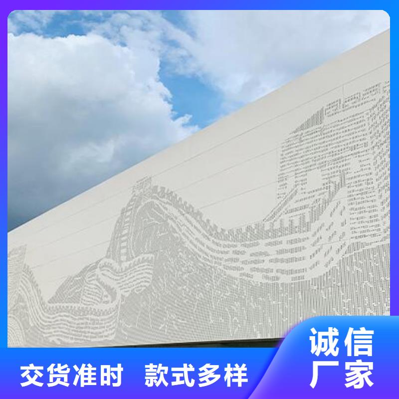 铝单板【冲孔铝单板】快速报价