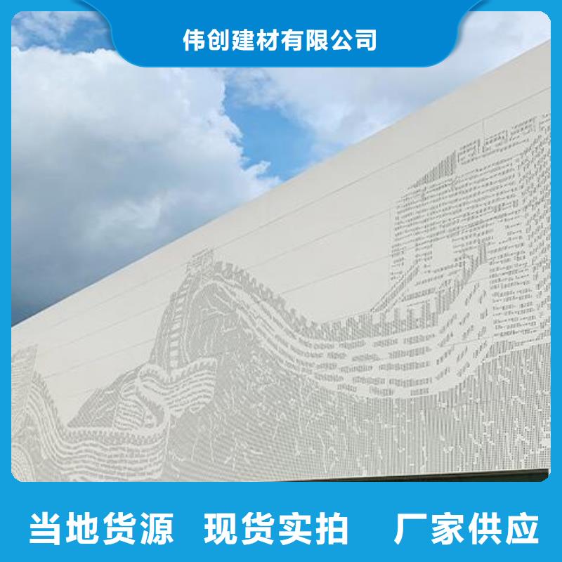【铝单板幻彩铝复合板海量库存】