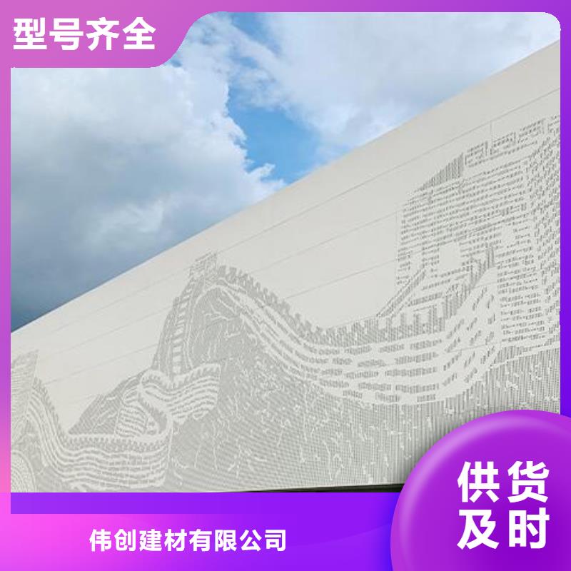 铝单板 铝方通工厂直营