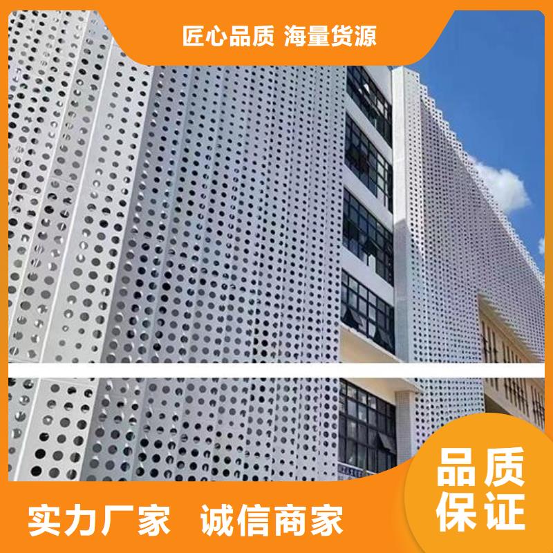 铝单板【铝方通】从源头保证品质